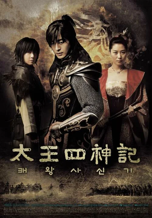 Легенда сериал 2007 смотреть онлайн бесплатно в хорошем качестве HD